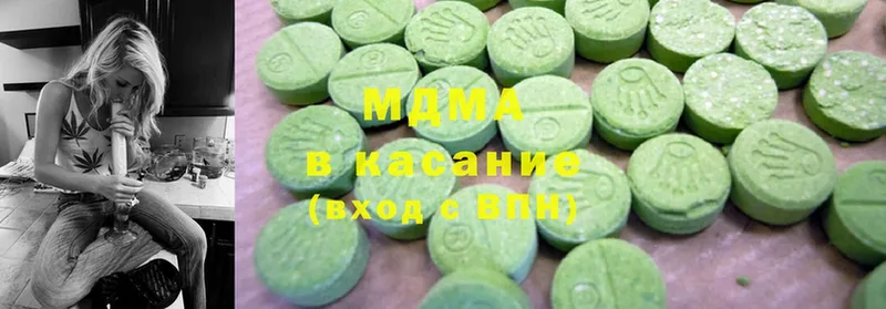 цена   Камышин  MDMA crystal 